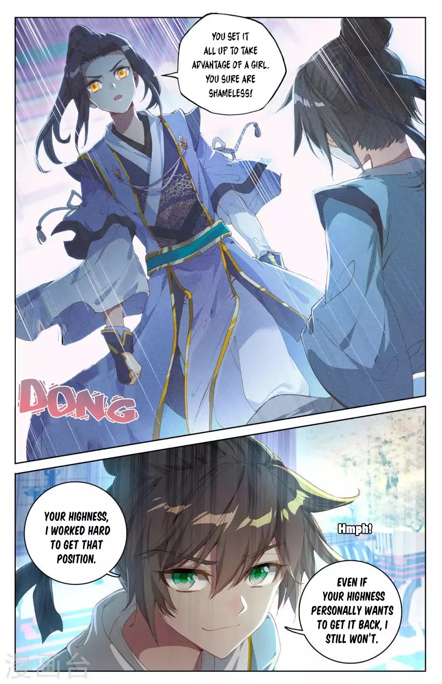 Yuan Zun Chapter 4.5 7